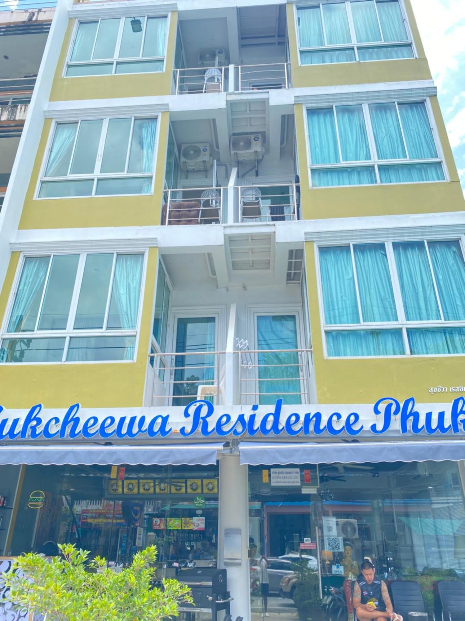 Sukcheewa Residence Phuket Patong Eksteriør billede